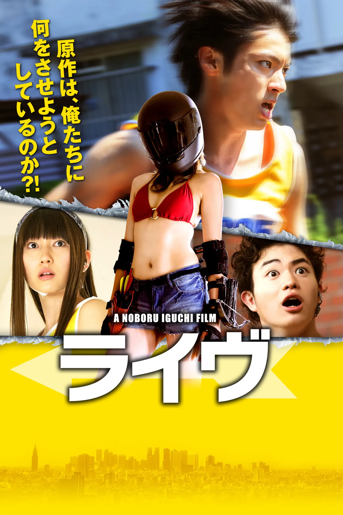 Raining Blood - Run For Your Life