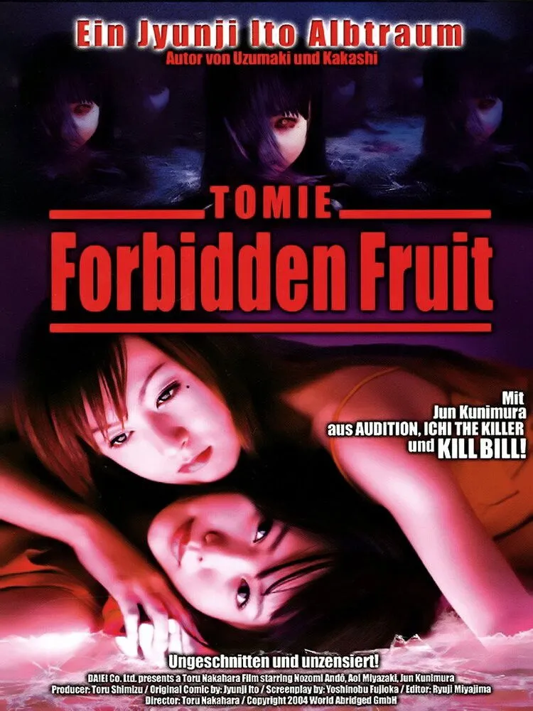 Tomie: Forbidden Fruit