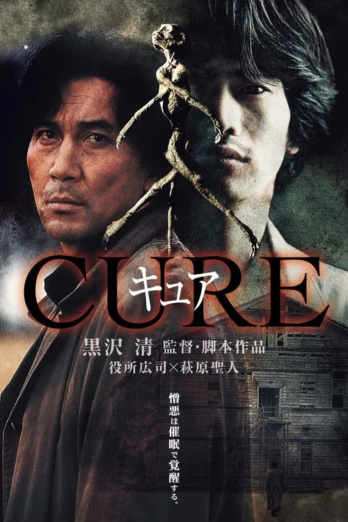 Cure