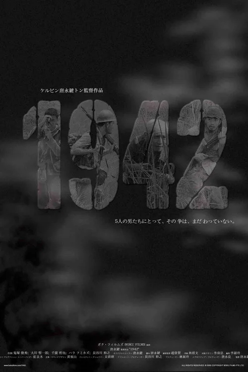 1942 - Paranormal War